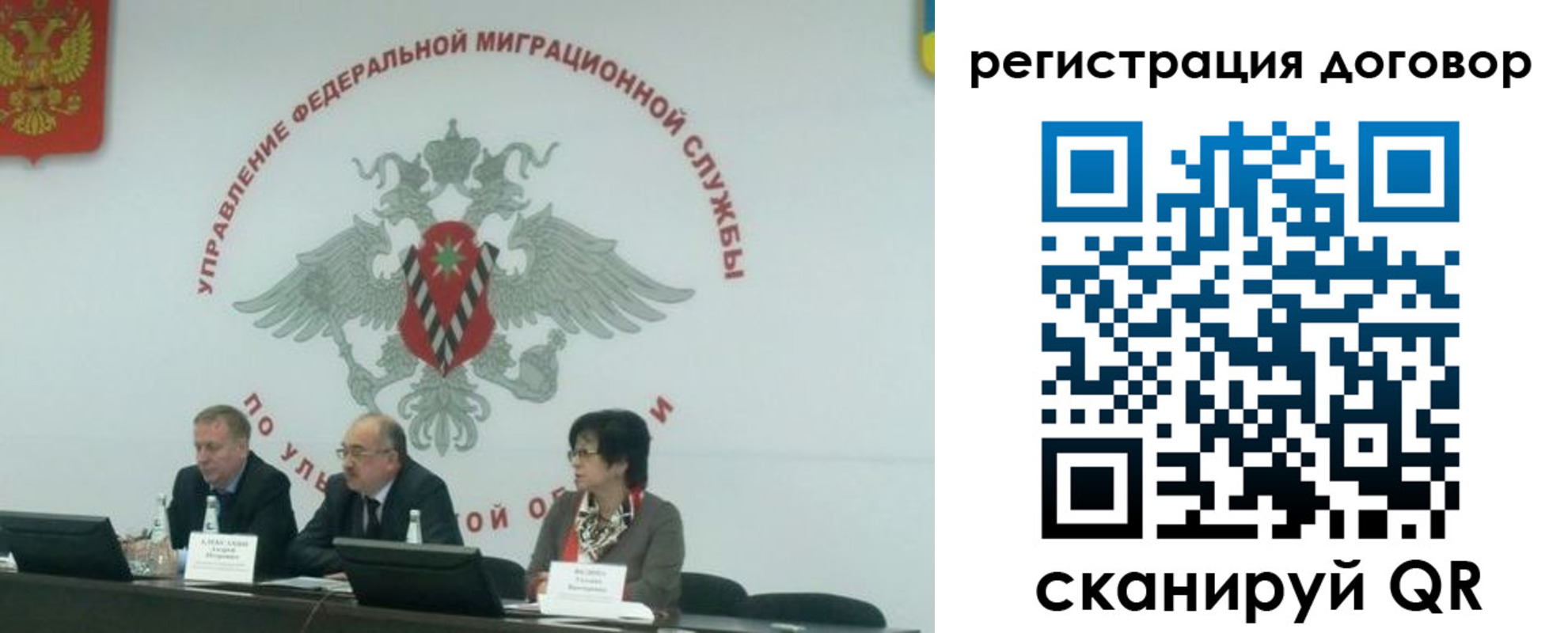 прописка ребенка в Тайге
