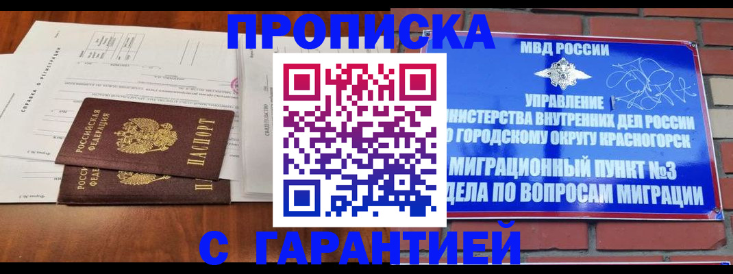 найти адрес прописки в Тайге